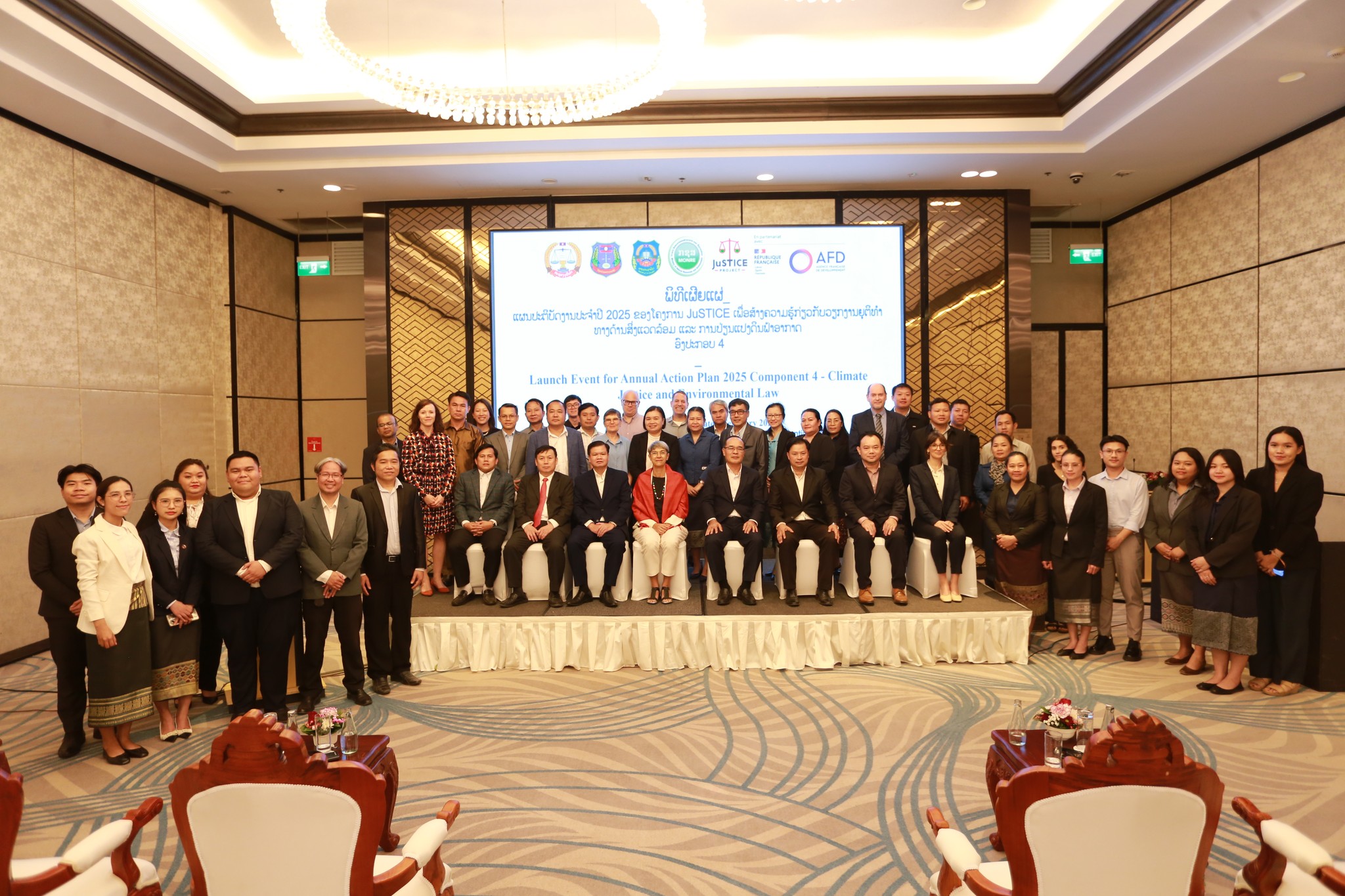 launch CEJ